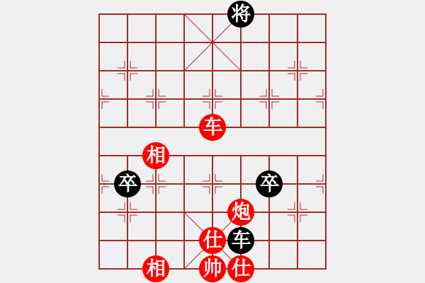 象棋棋譜圖片：棠湖游客(2段)-勝-將神傳說(5段) - 步數(shù)：130 