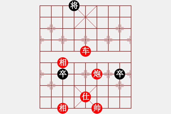 象棋棋譜圖片：棠湖游客(2段)-勝-將神傳說(5段) - 步數(shù)：140 