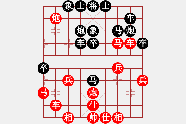 象棋棋譜圖片：棠湖游客(2段)-勝-將神傳說(5段) - 步數(shù)：30 