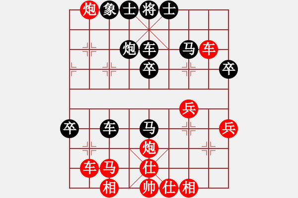 象棋棋譜圖片：棠湖游客(2段)-勝-將神傳說(5段) - 步數(shù)：40 