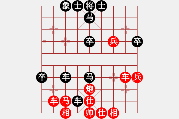 象棋棋譜圖片：棠湖游客(2段)-勝-將神傳說(5段) - 步數(shù)：50 