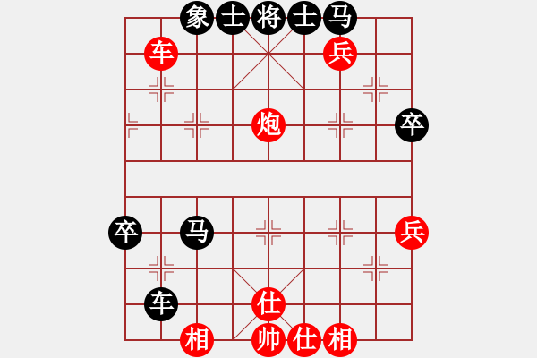 象棋棋譜圖片：棠湖游客(2段)-勝-將神傳說(5段) - 步數(shù)：60 