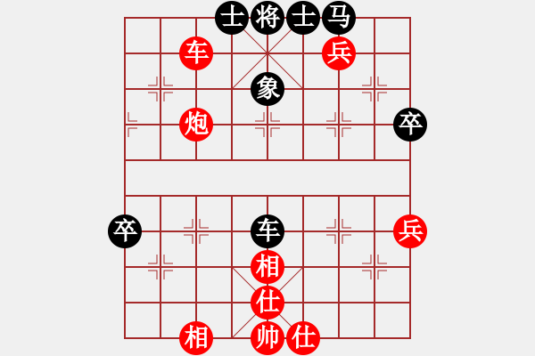 象棋棋譜圖片：棠湖游客(2段)-勝-將神傳說(5段) - 步數(shù)：70 