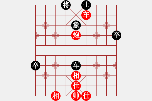 象棋棋譜圖片：棠湖游客(2段)-勝-將神傳說(5段) - 步數(shù)：80 