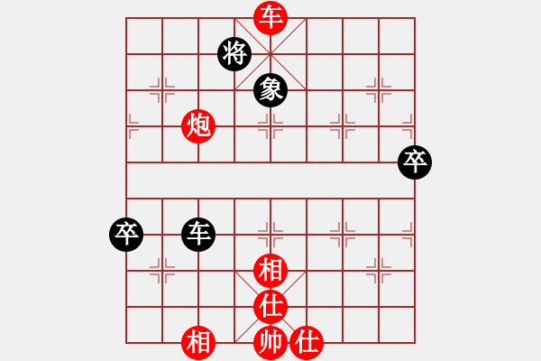 象棋棋譜圖片：棠湖游客(2段)-勝-將神傳說(5段) - 步數(shù)：90 