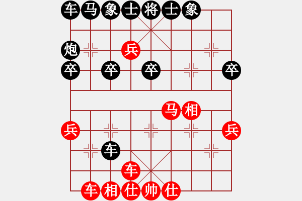 象棋棋譜圖片：百思不得棋解[575644877] -VS- 封鎖我的夢(mèng)[245225382] - 步數(shù)：30 