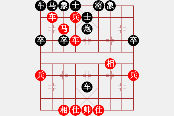 象棋棋譜圖片：百思不得棋解[575644877] -VS- 封鎖我的夢(mèng)[245225382] - 步數(shù)：40 