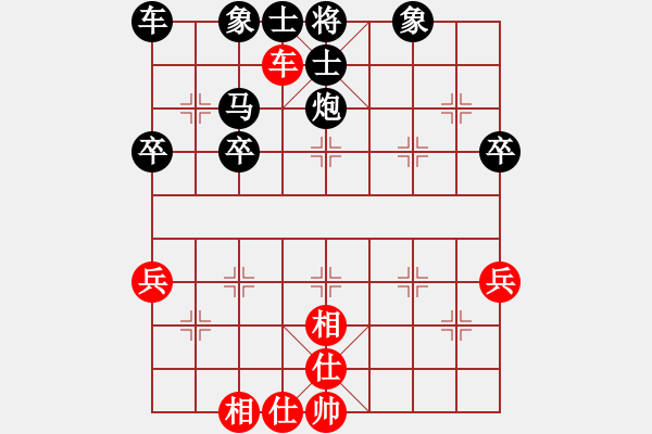 象棋棋譜圖片：百思不得棋解[575644877] -VS- 封鎖我的夢(mèng)[245225382] - 步數(shù)：50 