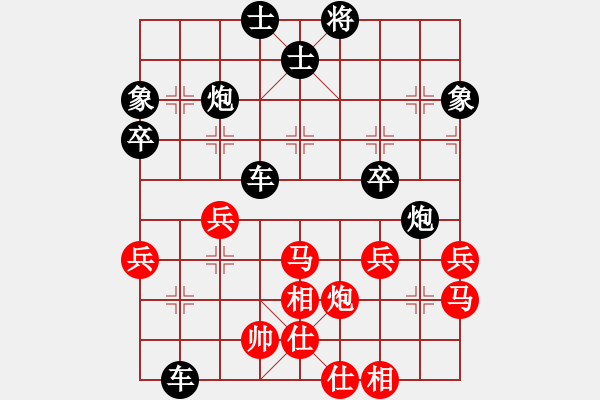 象棋棋譜圖片：天天象棋五分鐘不想多考慮先負太尉太守棋狂 - 步數(shù)：70 