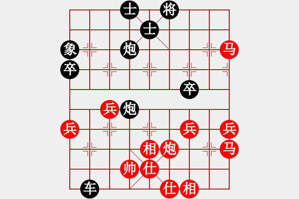 象棋棋譜圖片：天天象棋五分鐘不想多考慮先負太尉太守棋狂 - 步數(shù)：78 