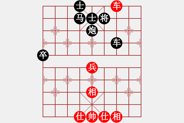 象棋棋谱图片：程吉俊 先胜 王家瑞 - 步数：90 