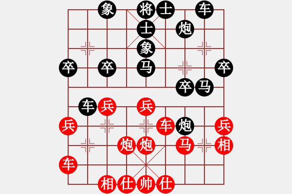 象棋棋譜圖片：陳佩鋒 先勝 張雷 - 步數(shù)：30 