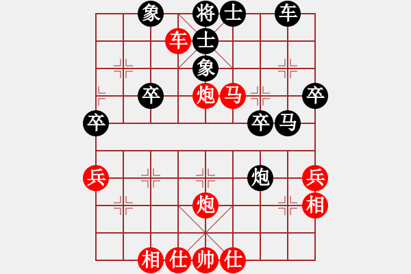 象棋棋譜圖片：陳佩鋒 先勝 張雷 - 步數(shù)：49 