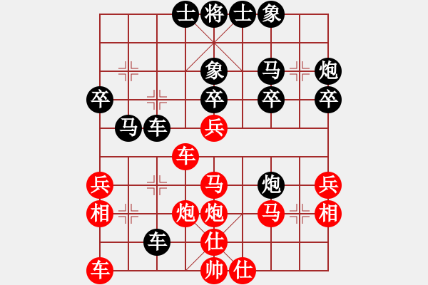 象棋棋譜圖片：飛天象 執(zhí)紅后勝 雨狐大師 - 步數(shù)：30 