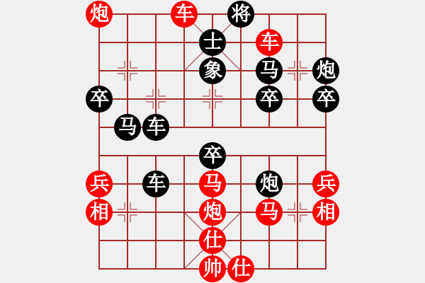 象棋棋譜圖片：飛天象 執(zhí)紅后勝 雨狐大師 - 步數(shù)：44 