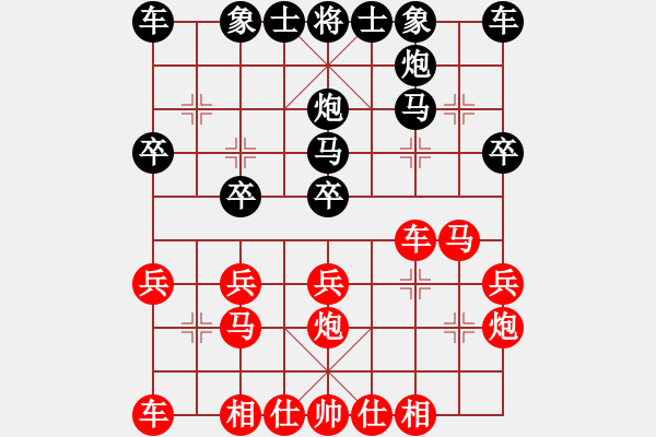 象棋棋譜圖片：1412021013 游風(fēng)戲雨8-溫柔寶貝.pgn - 步數(shù)：20 