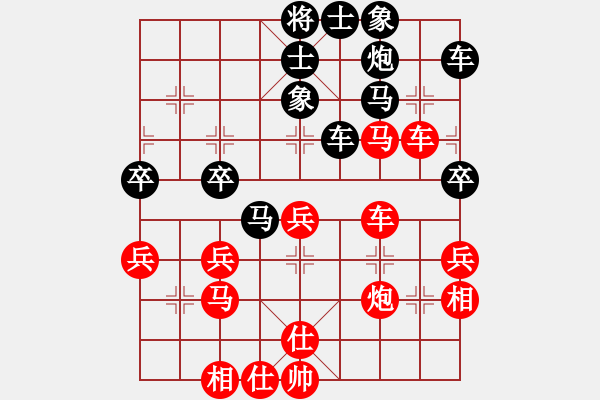 象棋棋譜圖片：1412021013 游風(fēng)戲雨8-溫柔寶貝.pgn - 步數(shù)：40 