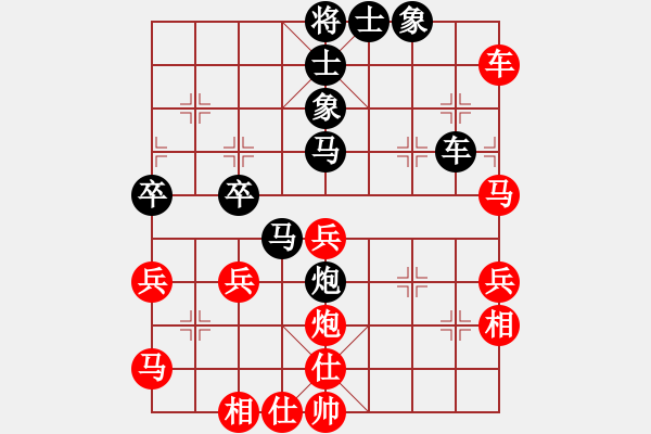 象棋棋譜圖片：1412021013 游風(fēng)戲雨8-溫柔寶貝.pgn - 步數(shù)：50 