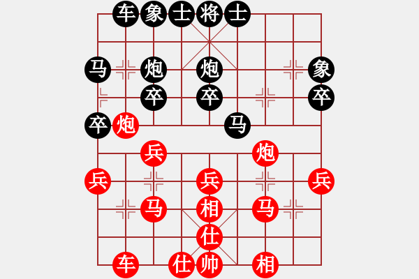 象棋棋譜圖片：rockway(4段)-負(fù)-泰州棋院孫(7段) - 步數(shù)：30 