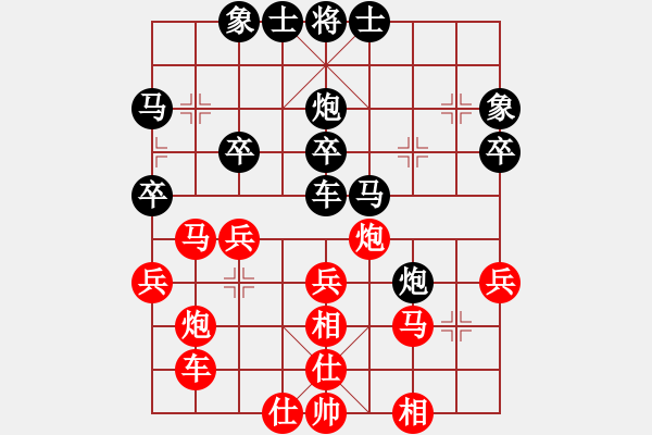 象棋棋譜圖片：rockway(4段)-負(fù)-泰州棋院孫(7段) - 步數(shù)：40 