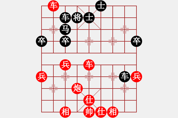 象棋棋谱图片：黄运兴 先胜 田明业 - 步数：54 