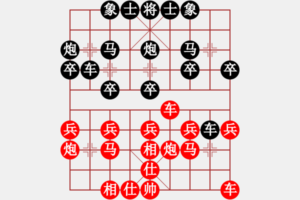 象棋棋譜圖片：第四屆聆聽杯棋社海選第一輪大頭月負(fù)久絆 - 步數(shù)：20 