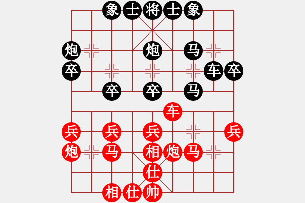 象棋棋譜圖片：第四屆聆聽杯棋社海選第一輪大頭月負(fù)久絆 - 步數(shù)：30 