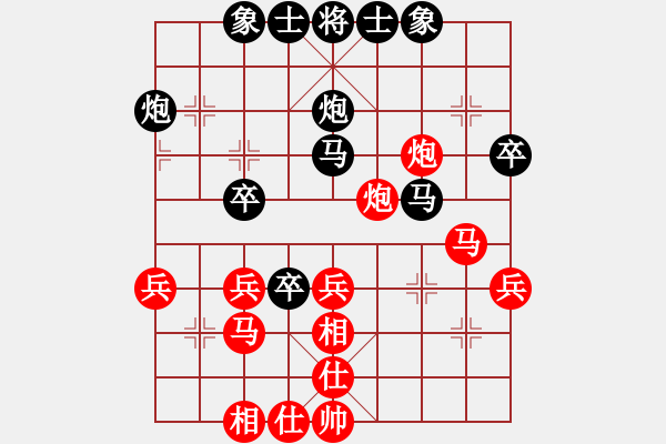 象棋棋譜圖片：第四屆聆聽杯棋社海選第一輪大頭月負(fù)久絆 - 步數(shù)：40 