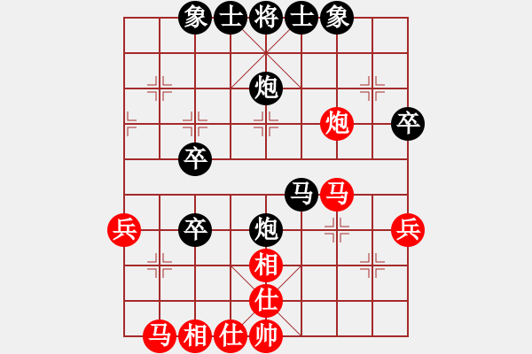 象棋棋譜圖片：第四屆聆聽杯棋社海選第一輪大頭月負(fù)久絆 - 步數(shù)：50 