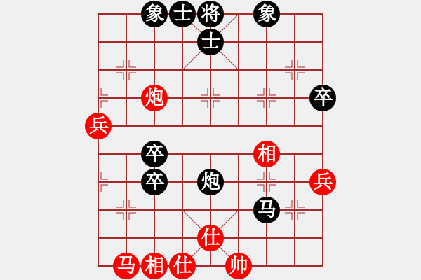 象棋棋譜圖片：第四屆聆聽杯棋社海選第一輪大頭月負(fù)久絆 - 步數(shù)：60 