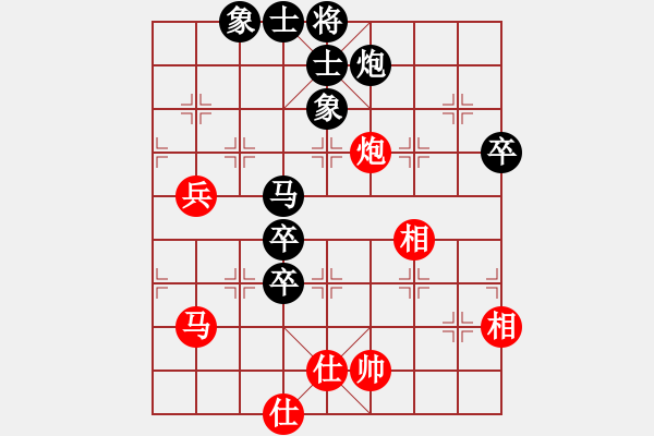 象棋棋譜圖片：第四屆聆聽杯棋社海選第一輪大頭月負(fù)久絆 - 步數(shù)：80 