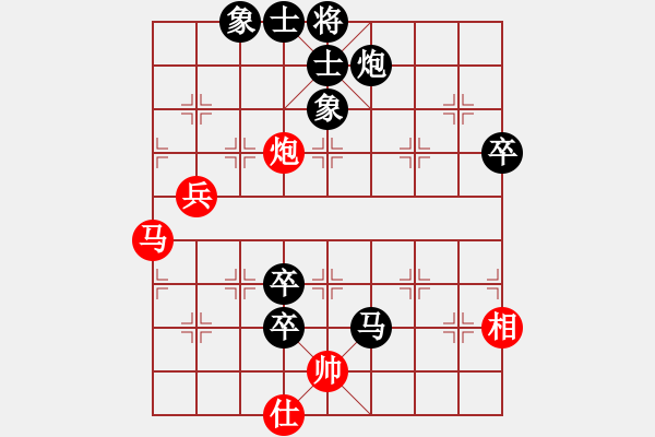 象棋棋譜圖片：第四屆聆聽杯棋社海選第一輪大頭月負(fù)久絆 - 步數(shù)：90 