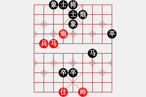 象棋棋譜圖片：第四屆聆聽杯棋社海選第一輪大頭月負(fù)久絆 - 步數(shù)：97 