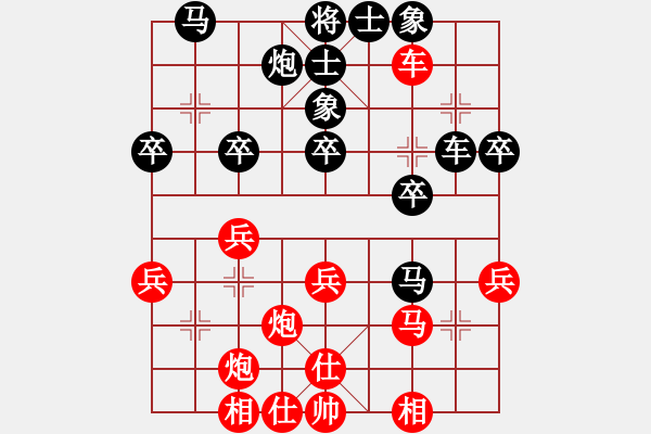 象棋棋譜圖片：20151101徐國昌第8輪負xwz - 步數(shù)：40 