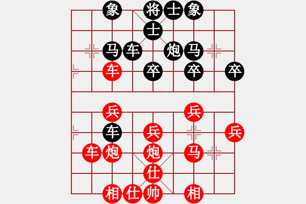 象棋棋譜圖片：意壇_水王[紅] -VS- 汗馬功勞2006[黑] - 步數(shù)：30 