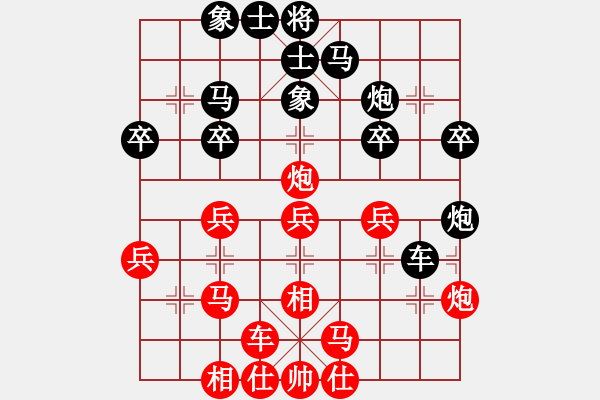 象棋棋譜圖片：與情敵共眠(9段)-負-龍行弈林(人王) - 步數(shù)：30 