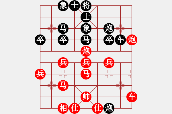 象棋棋譜圖片：與情敵共眠(9段)-負-龍行弈林(人王) - 步數(shù)：40 