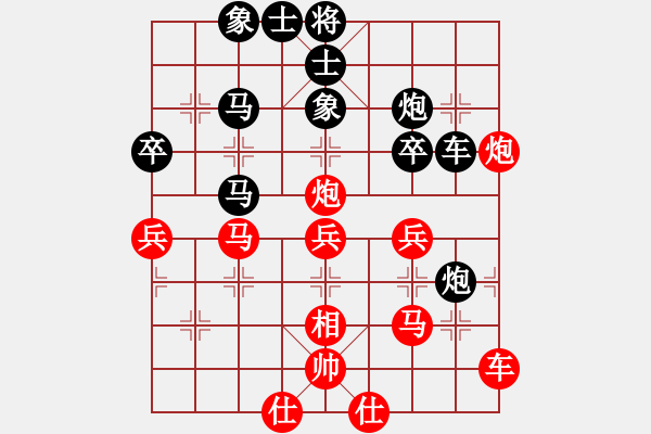 象棋棋譜圖片：與情敵共眠(9段)-負-龍行弈林(人王) - 步數(shù)：50 