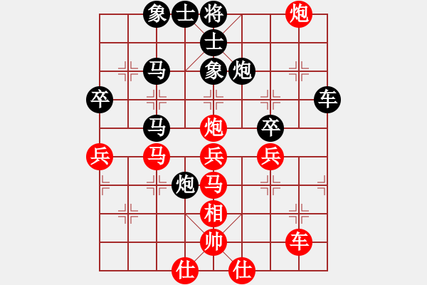 象棋棋譜圖片：與情敵共眠(9段)-負-龍行弈林(人王) - 步數(shù)：60 