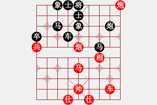 象棋棋譜圖片：與情敵共眠(9段)-負-龍行弈林(人王) - 步數(shù)：70 