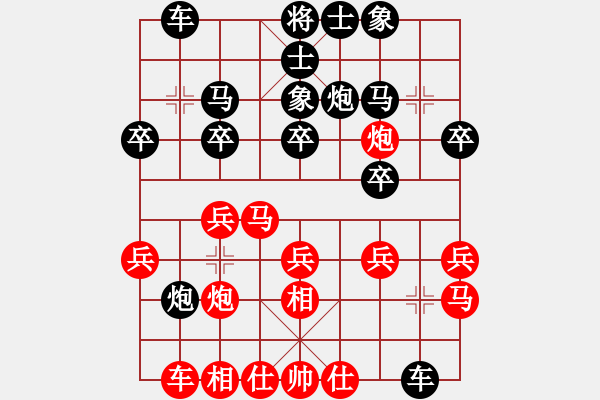 象棋棋譜圖片：青松下(3級(jí))-勝-山雞(2級(jí)) - 步數(shù)：20 