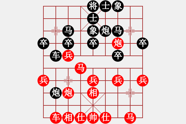 象棋棋譜圖片：青松下(3級(jí))-勝-山雞(2級(jí)) - 步數(shù)：23 