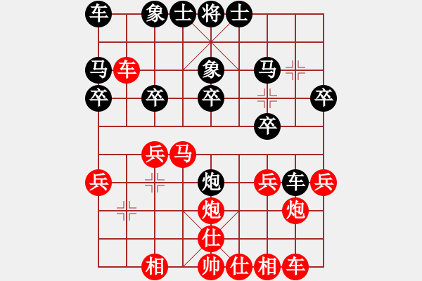 象棋棋譜圖片：“手”字 第一局 - 步數(shù)：20 