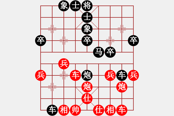 象棋棋譜圖片：“手”字 第一局 - 步數(shù)：30 