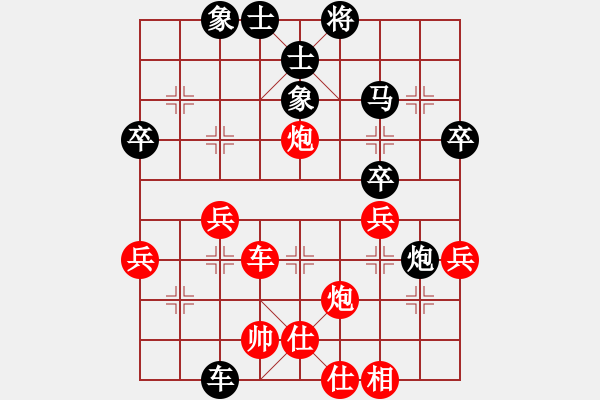 象棋棋譜圖片：“手”字 第一局 - 步數(shù)：39 