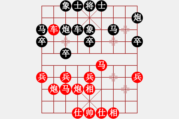 象棋棋譜圖片：迷茫的弈者(9星)-勝-純?nèi)松先A山(9星) - 步數(shù)：30 