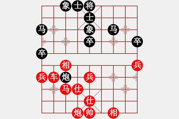 象棋棋譜圖片：迷茫的弈者(9星)-勝-純?nèi)松先A山(9星) - 步數(shù)：49 