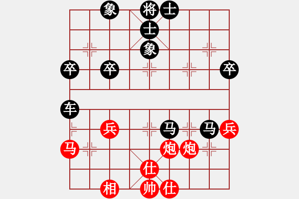 象棋棋譜圖片：浪尖耍大刀[304911275] -VS- 橫才俊儒[292832991] - 步數(shù)：70 