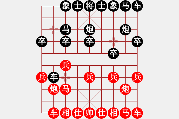 象棋棋譜圖片：讓二先 - 步數(shù)：10 