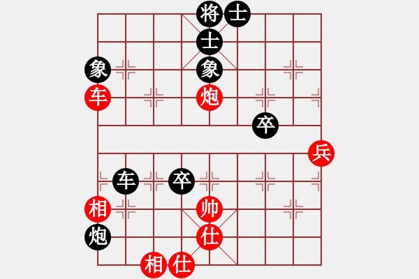 象棋棋譜圖片：讓二先 - 步數(shù)：100 